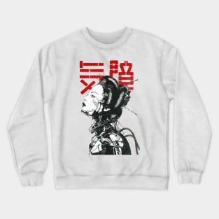 Vaporwave Japanese Cyberpunk Style Crewneck Sweatshirt